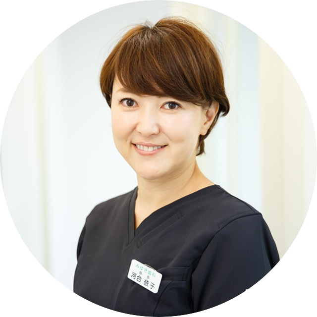 院長 河合依子